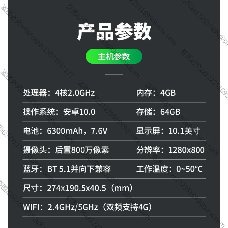 Suitable For X431PR… - image