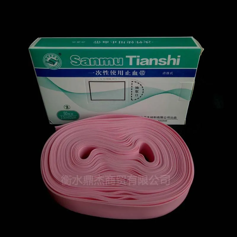 2pcs Best Seller Disposable point-connected outdoor elastic tourniquet 2 * 35cm, a box of 50 pcs