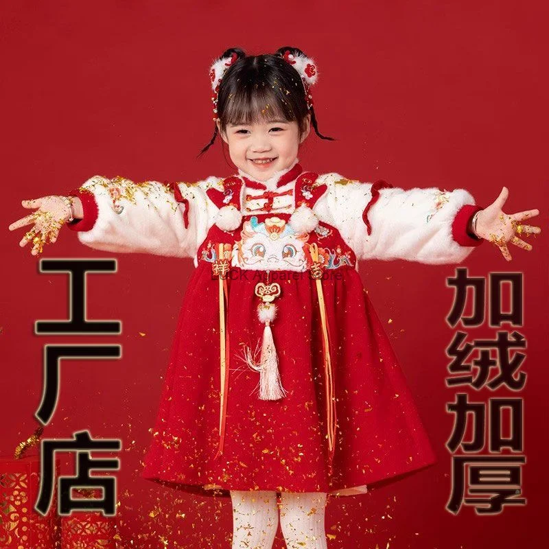 

Hanfu Girl's New Year Costume Children's New Year Baby Plush New Year Thickened Chinese Style Tang Dress Girl Winter