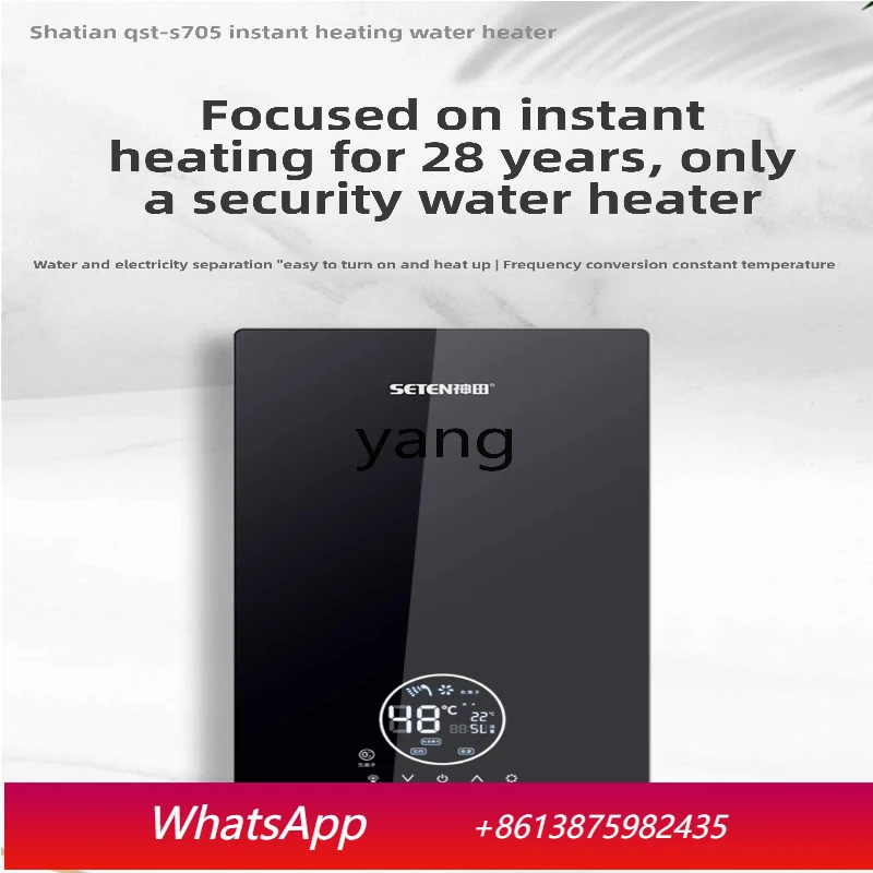 LH  instant electric water heater for bathing rapid heating constant temperature shower household