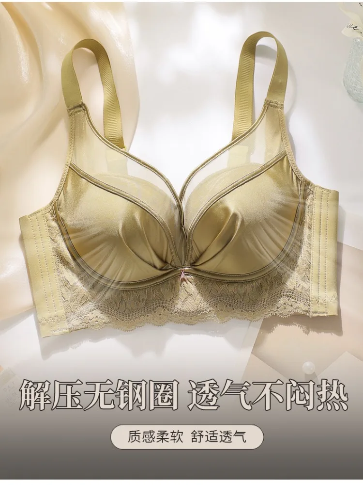 

Элегантный бюстгальтер-футболка с маленькой грудью 34–40, подтяжка и защита от провисания в форме персика, красивый дизайн спины без косточек для женщин MOYISU