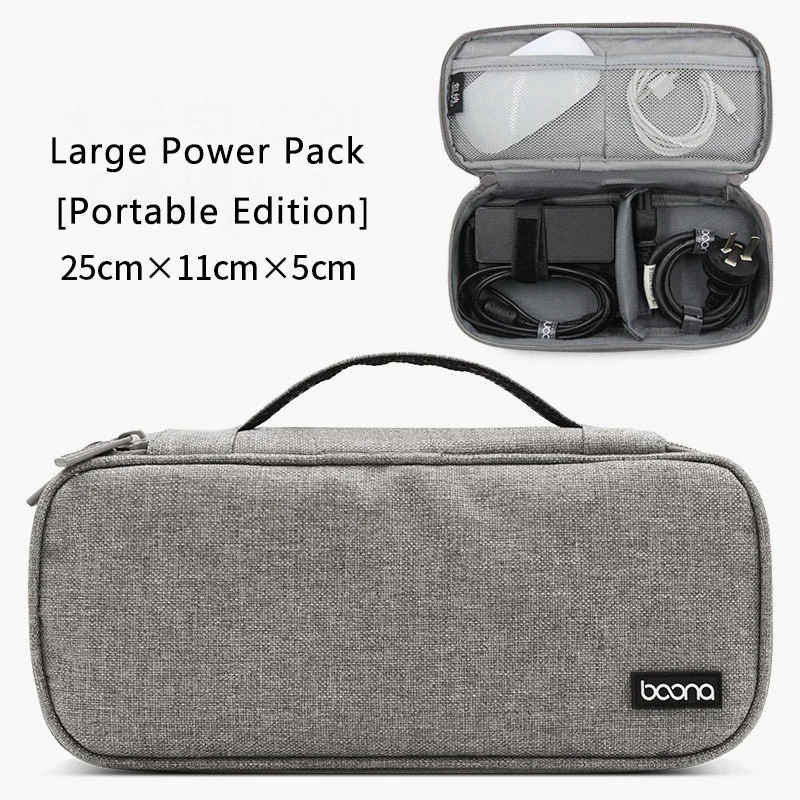 BOONA Portable Travel Storage Bag Multi-Function Storage Bag for Laptop Adapter,Power Bank,Data Cable,Charger,Gray