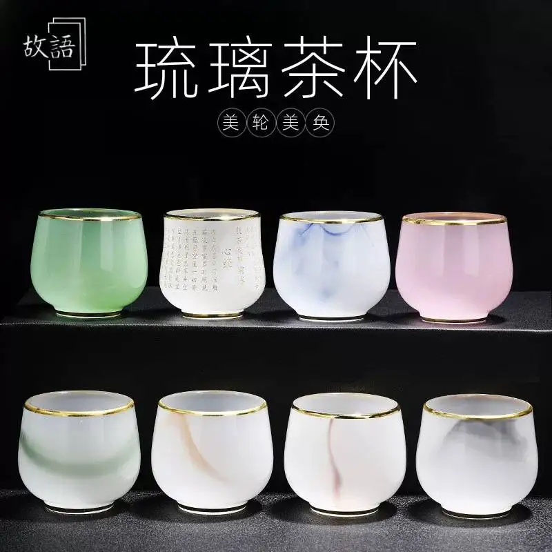 High-End Glazed Tea Personal Master Home Use, Non-Hot To The Touch, Single Cup For Gift Giving, Customizable Logo And Surname