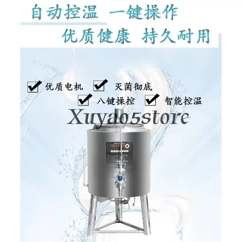Fresh milk sterilizer Milk goat milk sterilizer