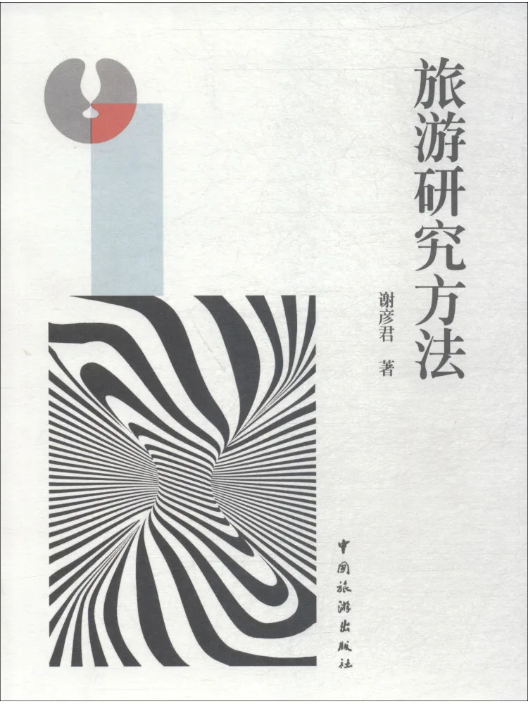 Book-Winshare Tourism Research Methods