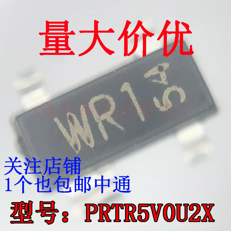 10PCS PRTR5V0U2X Original genuine WR1 patch SOT-143 5V ESD electrostatic protection diode chip