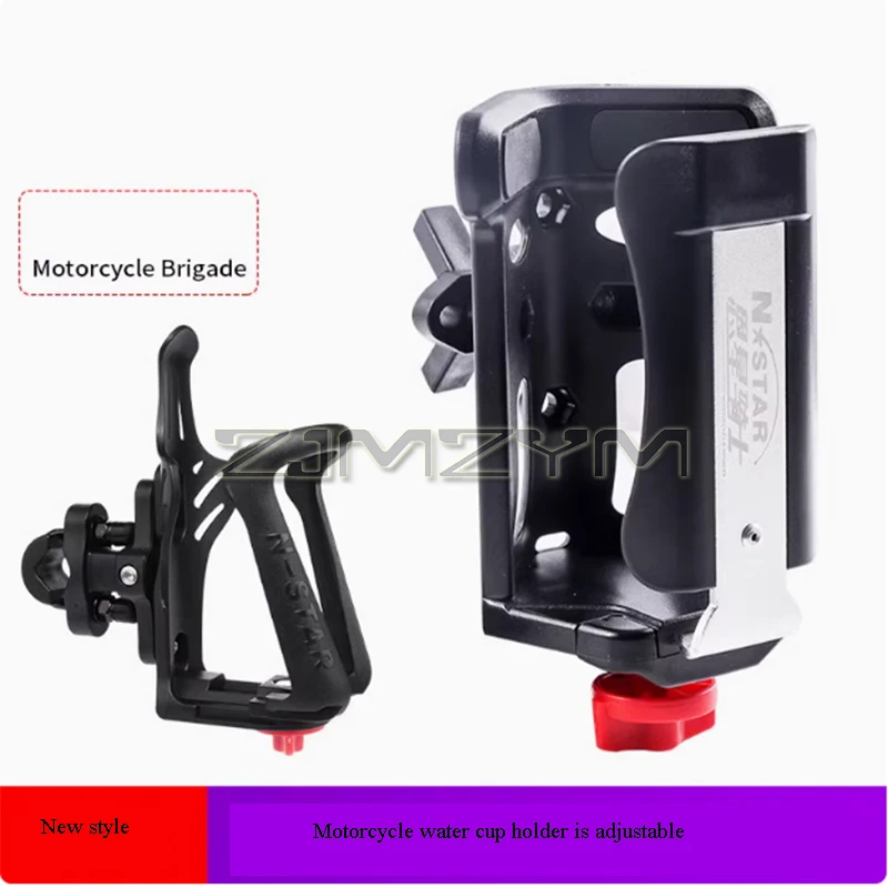 Motorcycle Cup Holder ABS Material Knight Water Cup Holder Upgrade Adjustable Bicycle Bottle Bracket Equipment For Enxing