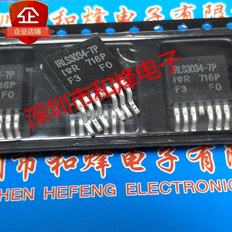 

5 шт./лот IRLS3034-7P TO-263 40В 195А