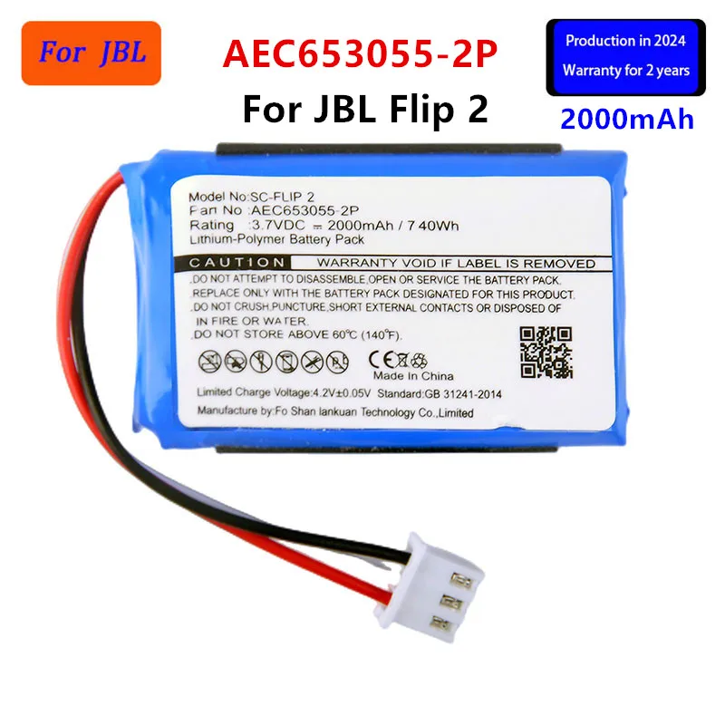 Original  AEC653055-2P  2000mAh  Replacement Battery For JBL Flip 2 Flip2 Flip II Gray Batteries