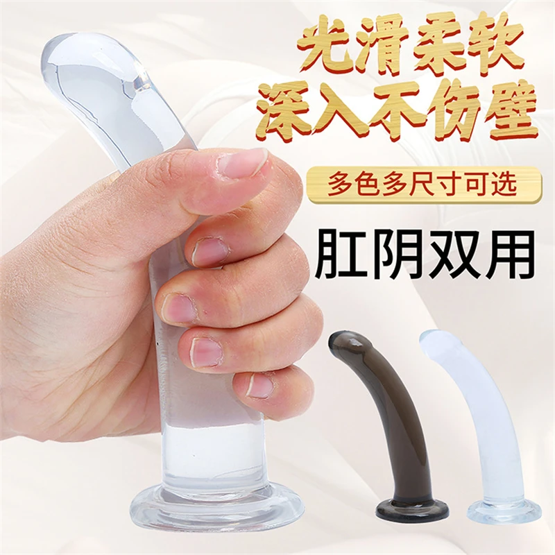 Suction cup transparent anal strip anal plug Female anal reamer male anal masturbator dildo GAY sex products18  Adult sex toys