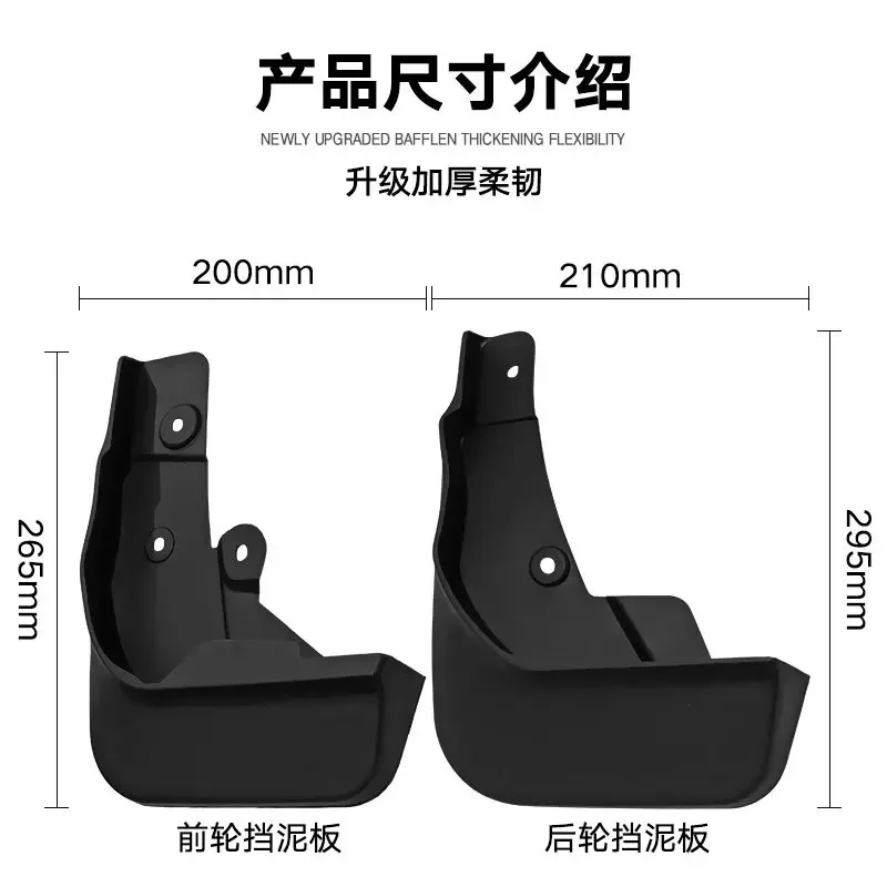 Car Front Rear Mud Flap Mudguards Splash Guards for Mazda CX-5 CX5 KE KF 2021 2022 Accessory