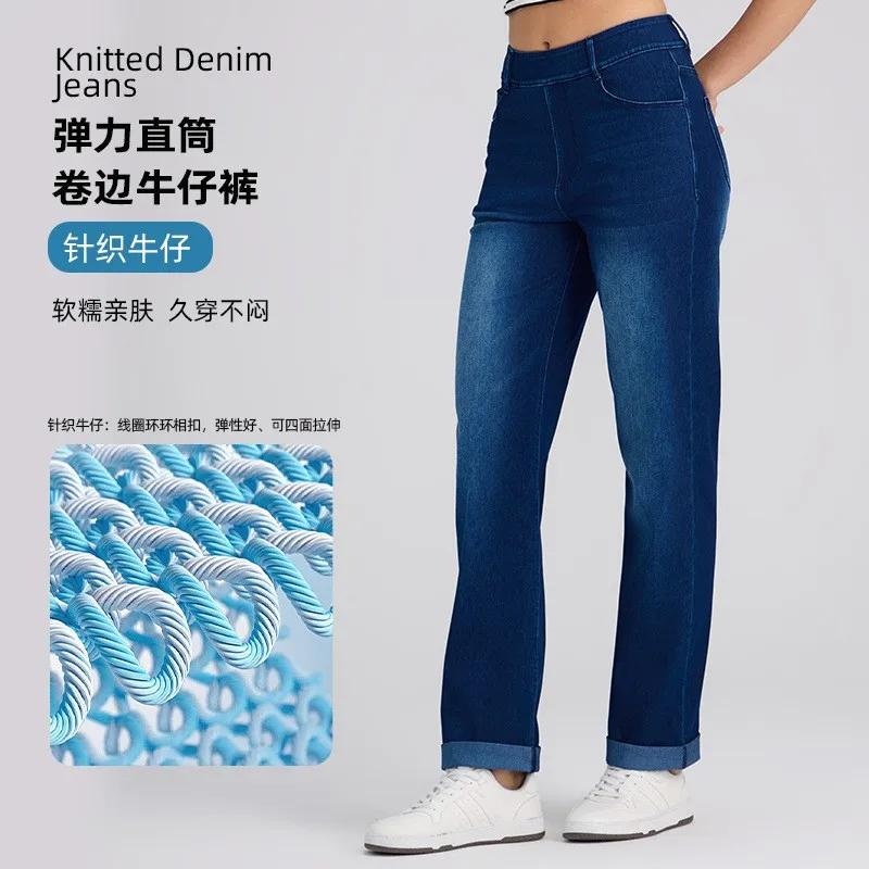 Women's High Waist Blue Denim Jeans Straight Leg Distressed Knitted Cropped Hem Rolled Cuff Casual Pants with Shaping Back