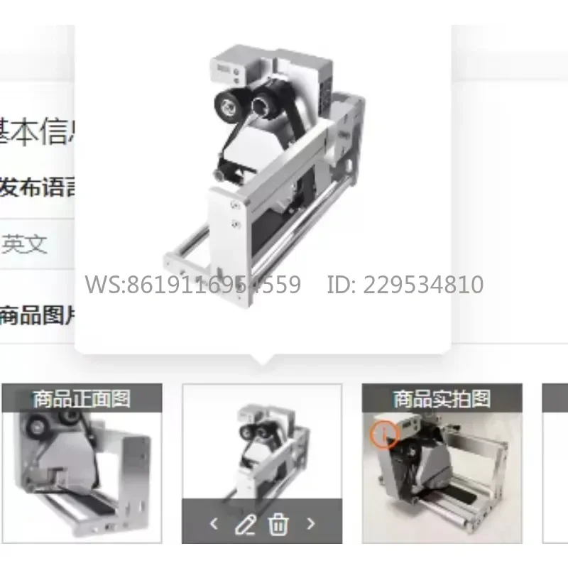 Intelligent Color Ribbon Coding Machine DC24A Heat Transfer Automatic Labeling Machine with Vertical Packaging