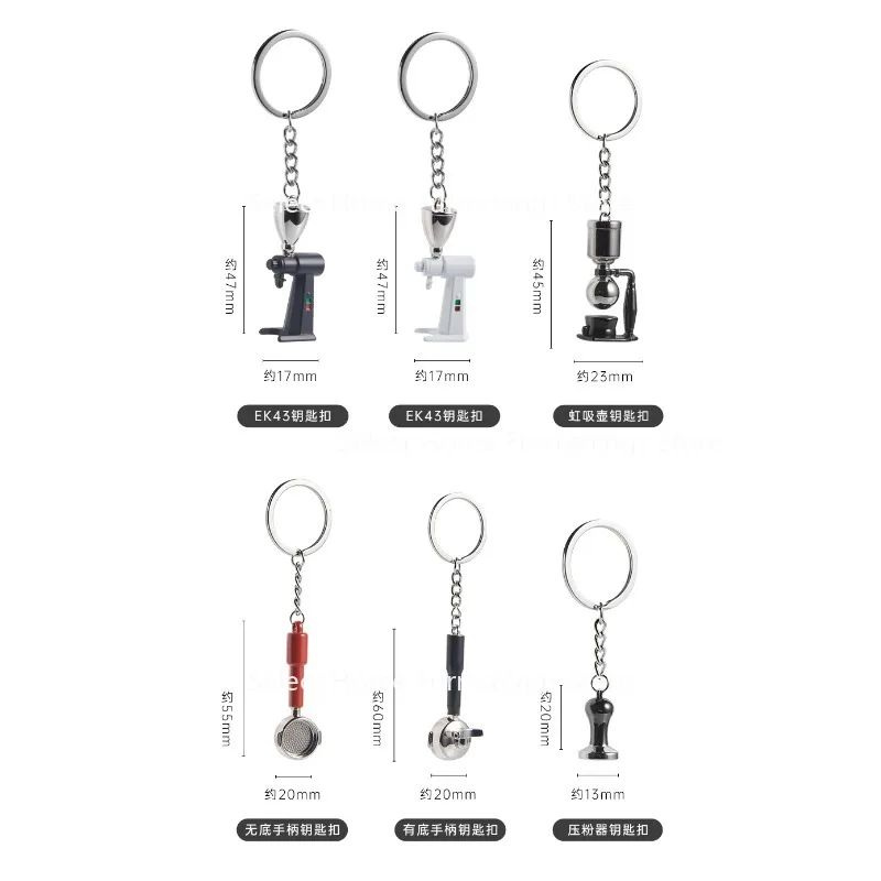 Suitable for Coffee Keychain Mini Latte Tank EK43 Bean Grinder Commemorative Pendant