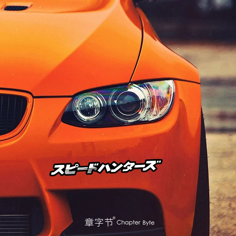 SPEED HUNTERS Japanese JDM Style Sticker Street Racing Windshield Drifting Cool Vinyl waterproof Car Stickers Motorcycle Decals