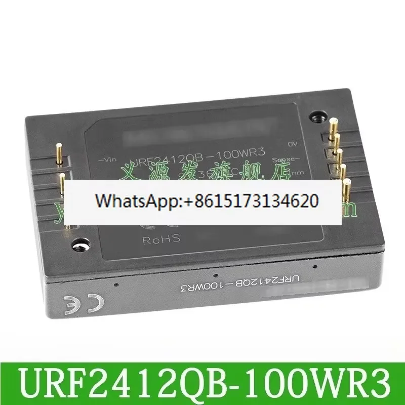 This high performance power module delivers reliable 100W output with a stable 24V input. Designed for versatile