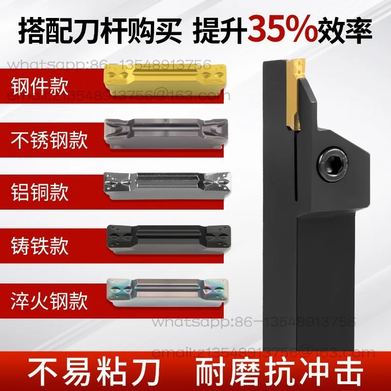 MGMN300 cutting blade, lathe stainless steel slotting knife grain matching tool holder 1 piece price
