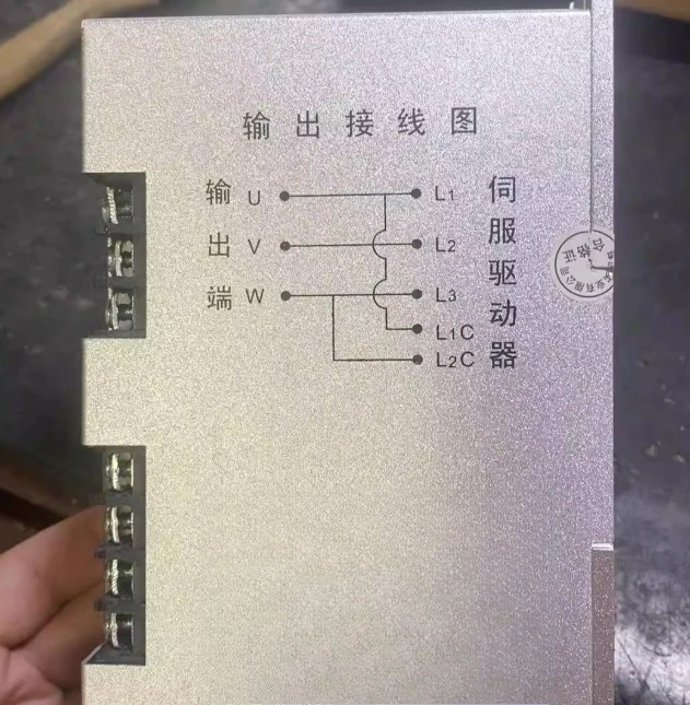 Servo Electronic Tr…