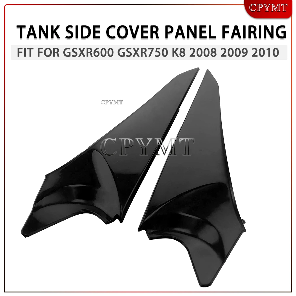

Motorcycle Tank Side Cover Panel FAIRING Fit for Suzuki GSXR600 GSX-R600 GSXR 600 GSXR750 GSX-R750 GSXR 750 K8 2008 2009 2010