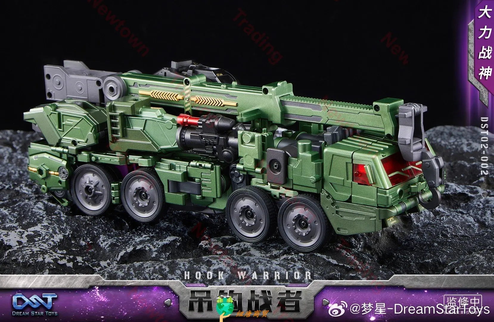 Transformation Dream Star Toys Devastator DST DST02-001 DST02001 Scrapper Leg DST02-002 Hook DST02-003 LOAD WARRI0R  Figure