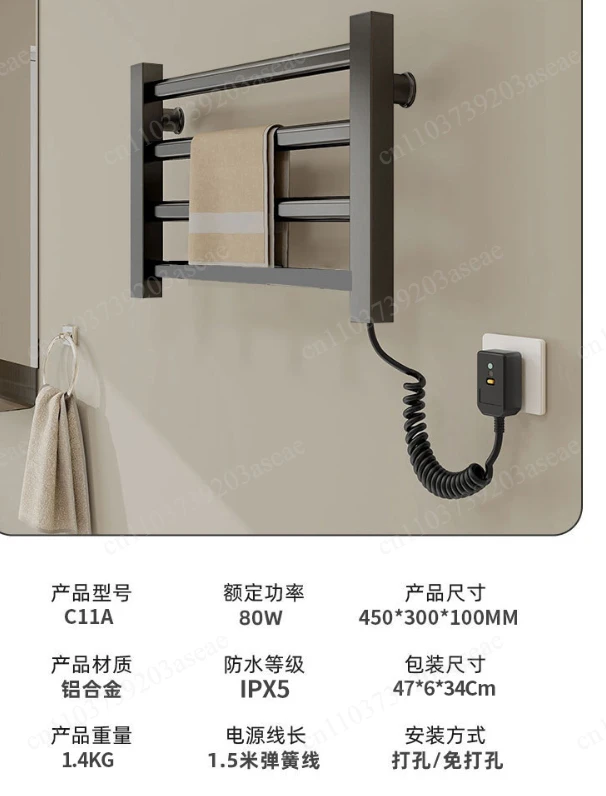 Towel Warmer Dryer Heated Towel Rack Bathroom 220V 45W/180W Electric Heated Towel Rail Thermostatic Intelligent Sterilizing