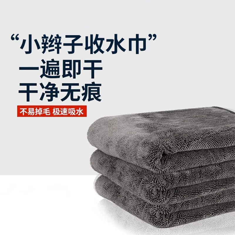 Microfiber Towel Car Wash Accessories 90X60cm Super Absorbency Car Cleaning Cloth Premium Microfiber Auto Towel One-Time Drying