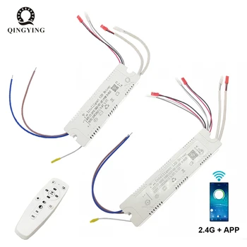 1 adet 2.4G LED sürücü + RGB 30-30-uzaktan ve APP kontrolü 25-40Wx2 37-50Wx4 37-60Wx2 x4 x6 karartma ve renk değiştirilebilir güç kaynağı