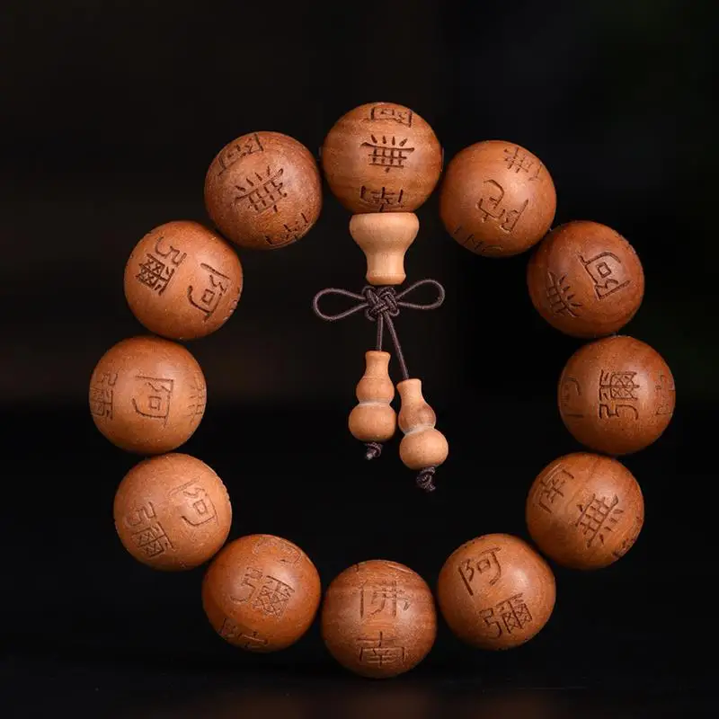 Barbie Carved Beads 
