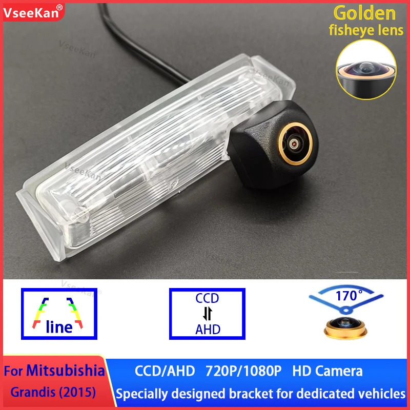 For Mitsubishia Grandis Rear View Camera 1080P Night Vision Backup Parking Reverse Camera HD Color Image with bracket attached