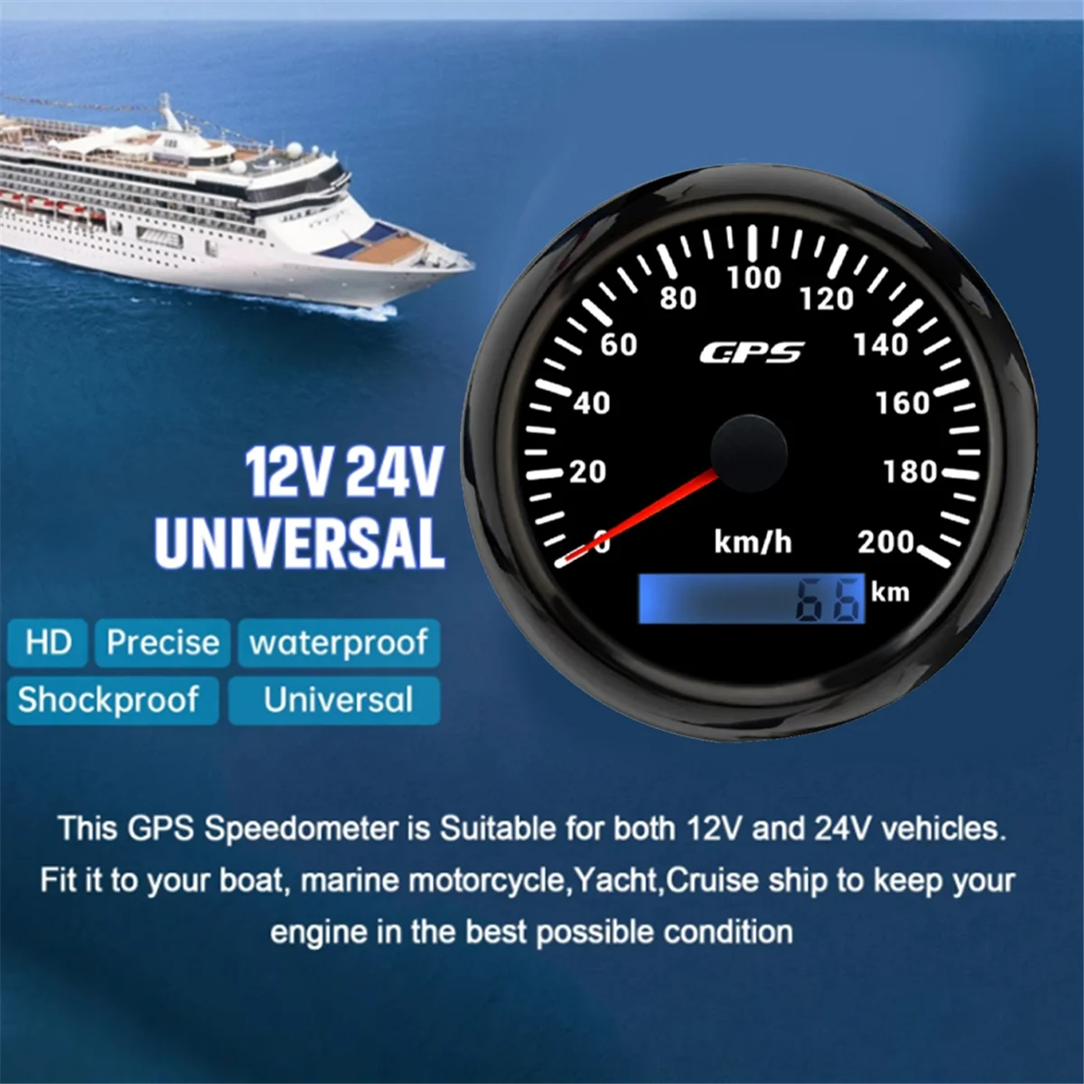 QUAI-IT85MM GPS-спидометр с GPS-антенной 0-200 км/ч, одометр скорости для морского автомобиля, лодки