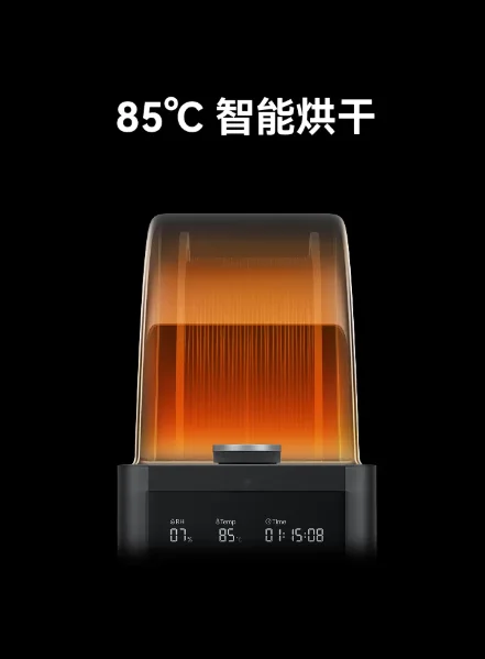 AMS HT 3D Printer Automatic Feeding System Smart Upgrade Drying New Model Mainland Version
