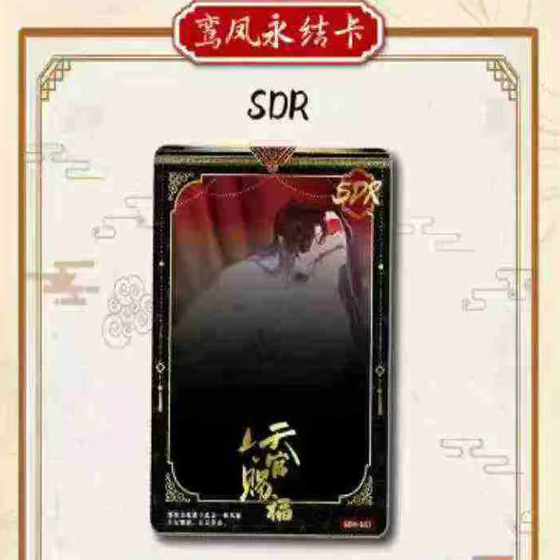 ‌Heaven Official's Blessing‌ Collection Playing Card Wave 3 Rare Trading Battle Box Card Game Collectibles Card Kids Gifts