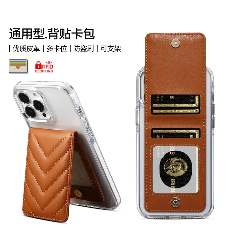 Mobile phone back sticker card cover card bag bracket large capacity multi-card anti-theft brush for iPhone