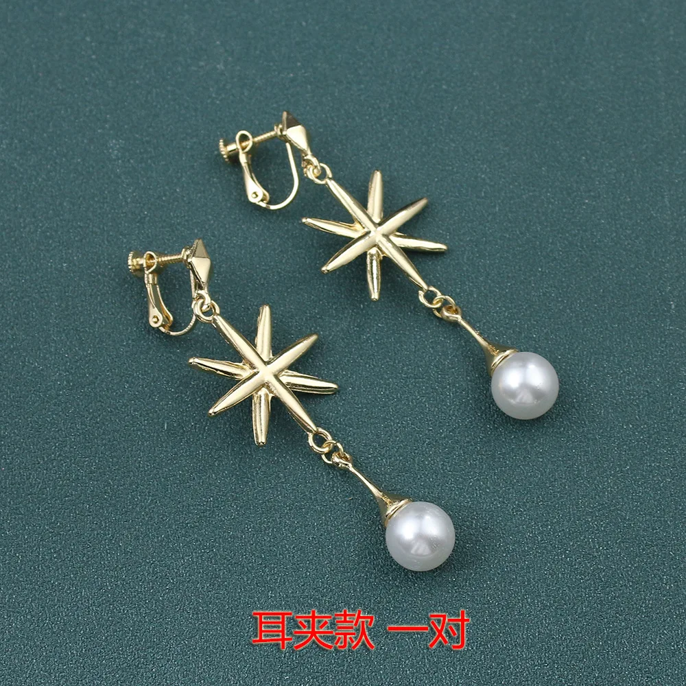 Game Honkai: Star Rail Penocony Cosplay Robin Jewelry Eardrop Pearl Pendant Alloy Ear Clips Stud Earring Dangler Accessories