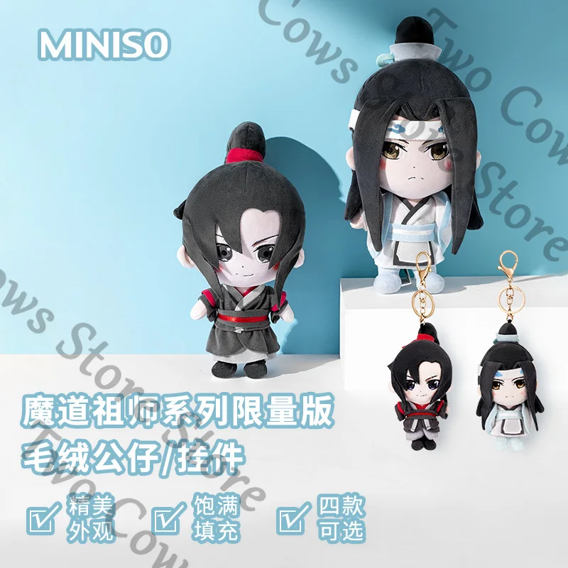 

Подлинный гроссмейстер демонического культивирования Lan Wangji Wei Wuxian аниме плюшевые хлопковые куклы игрушки куклы сумка кулон косплей мультфильм