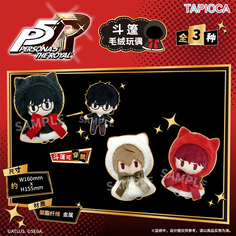 TAPIOCA Pluche Pop Persona 5 R - Anime Merchandise Plush Toys recensie en prijs
