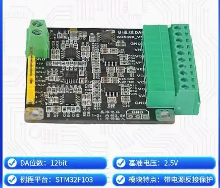 

AD5328 Module Eight Channel Multi-channel 12 Bit Analog-to-digital Converter DAC Module Adjustable Plus-minus 5V Voltage Output