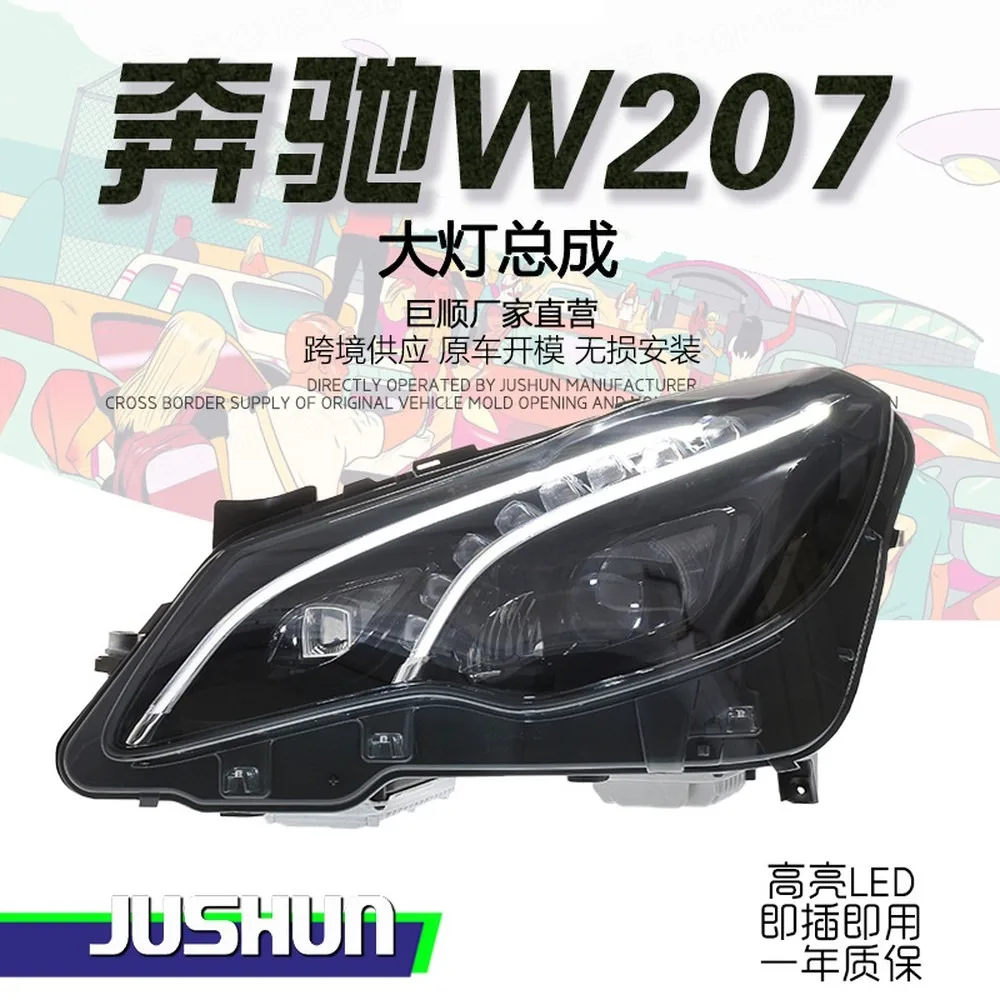 For 10-16 for Mercedes Benz E Class W207 Coupe LED DRL Projector Headlights Assembly For E200 E260