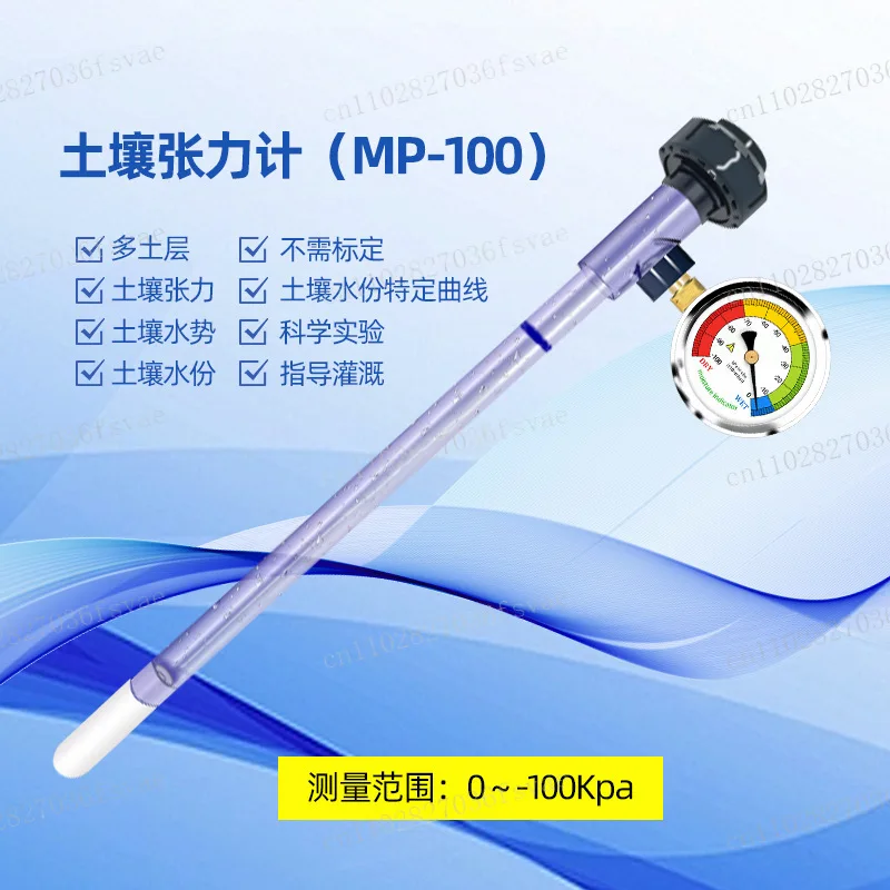 be customized Soil tensiometer detector Water and soil potential sensor Smart agricultural irrigation Monitoring guide