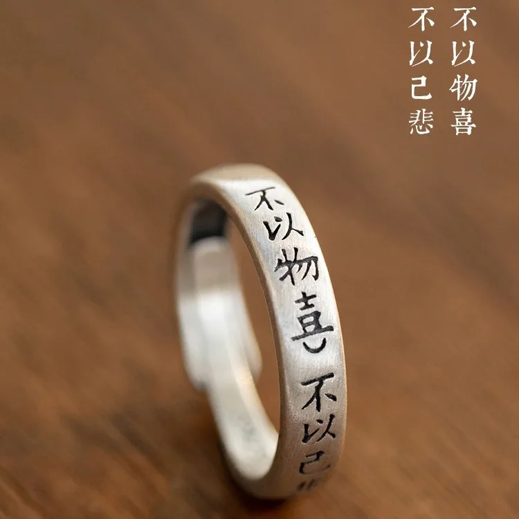 Couple Rings 