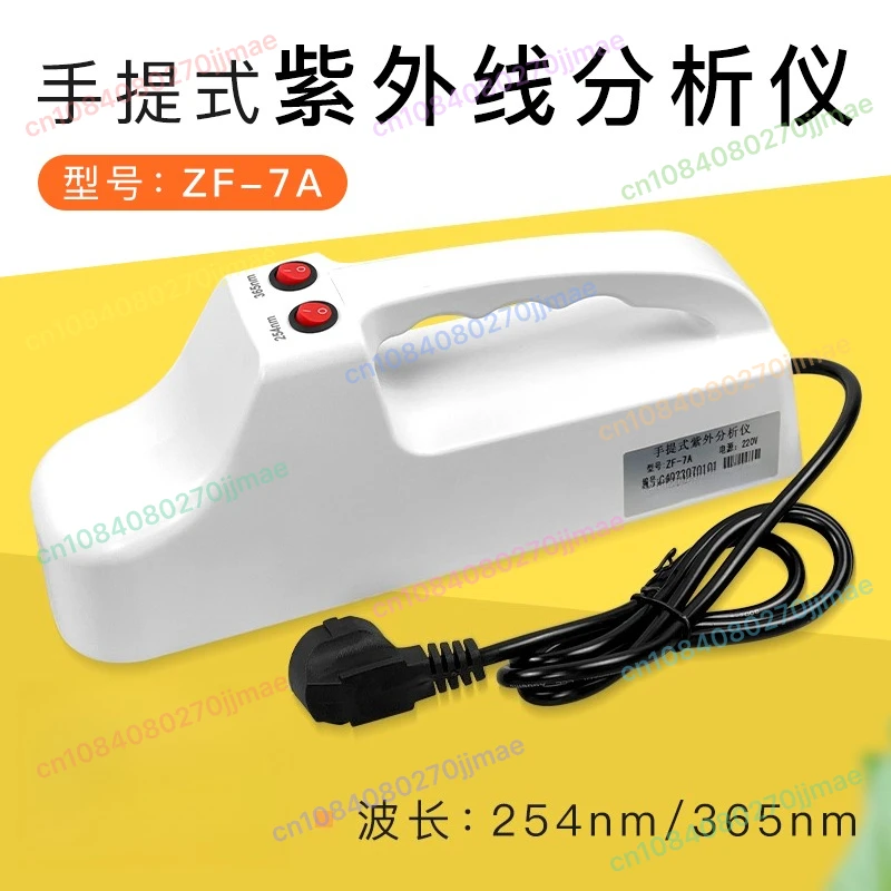 ZF-7A Portable Uv A…