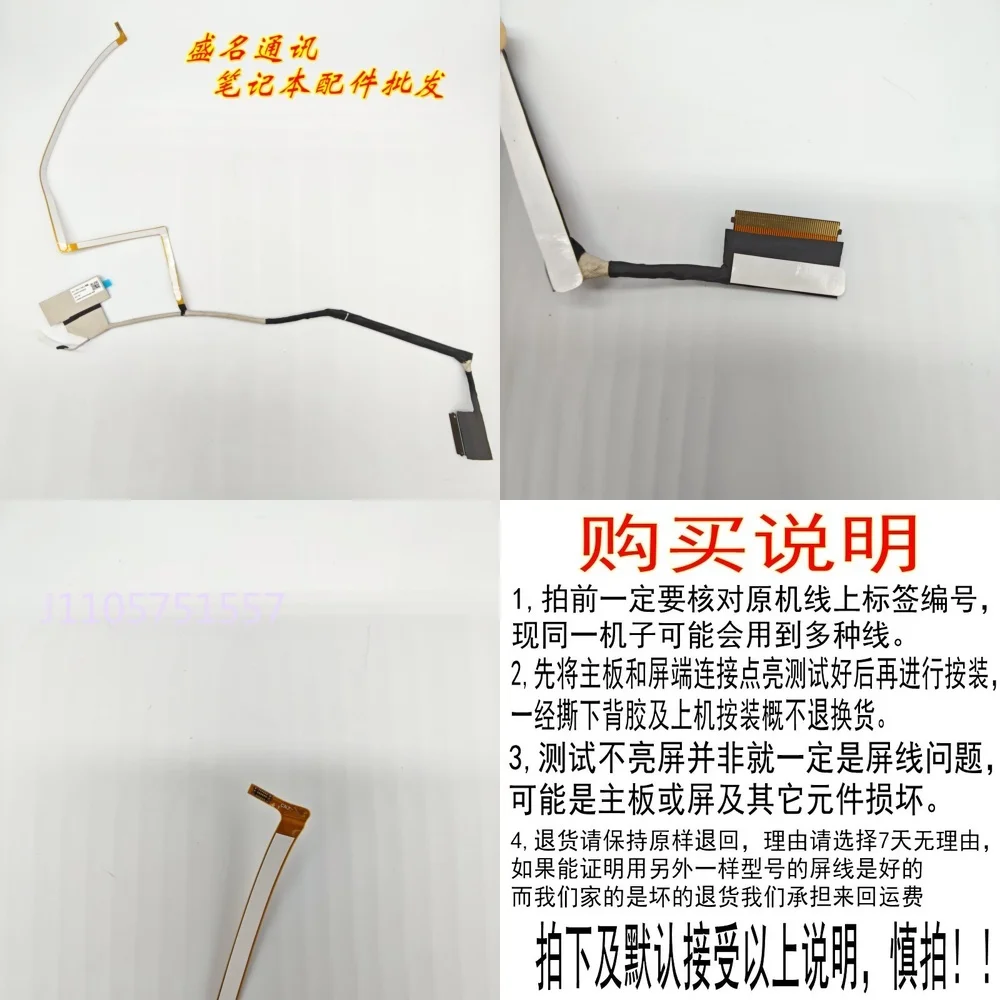 Replacement Laptop Display Cable for Xiaomi N6100 Redmi G Pro 2024 1450601000002A Compatible with Gaming Laptops Screen Flex