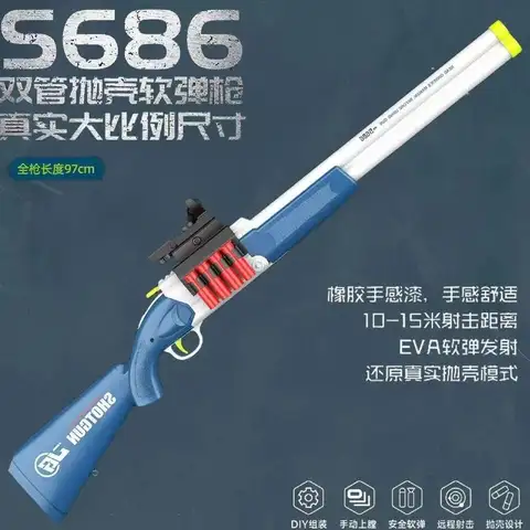 BraveTac Boys Gun XM1014 Shotgun Spray Toys s686 Shell Throwing Soft Bullet Boy Battle Model Soft Bullet Toy Gun Gifts