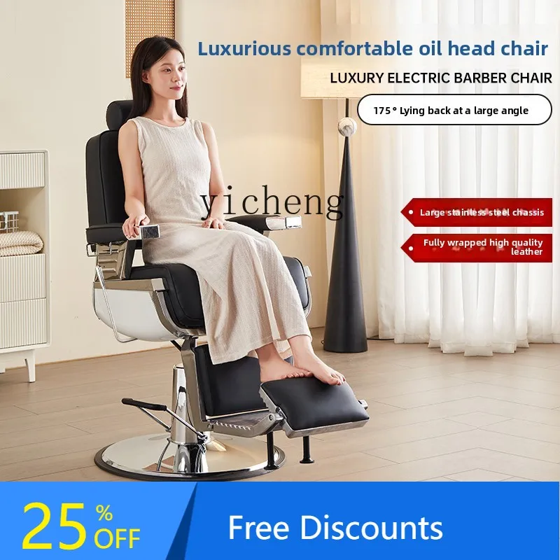 

AA retro oil head chair reclining barber chair hair salon special hair chair