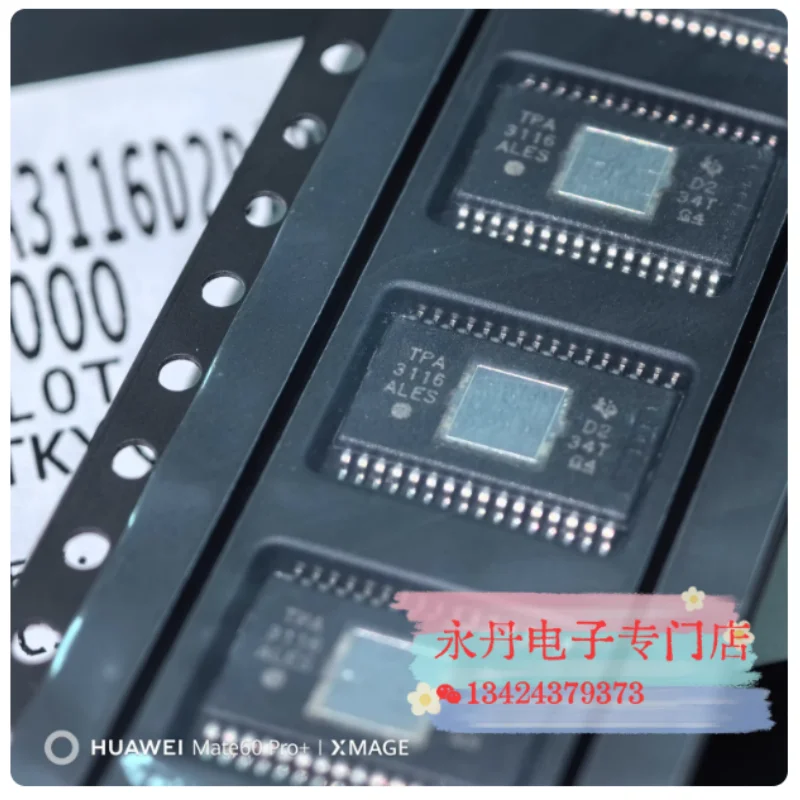 New original Taiwan-made TPA3116D2DAD, TPA3116, TPA3116D2DADR, ready for direct photography