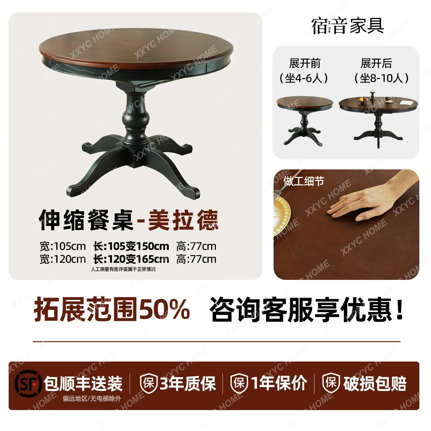

cream household small apartment dining table retractable high-end round solid wood function table