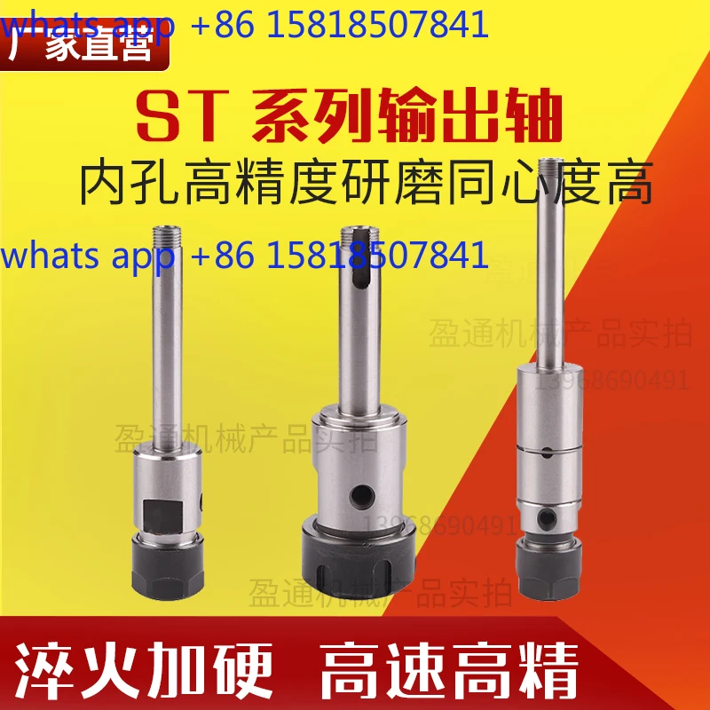 ER Spindle Multispindle Accessories Output Axis ER8 ER11..