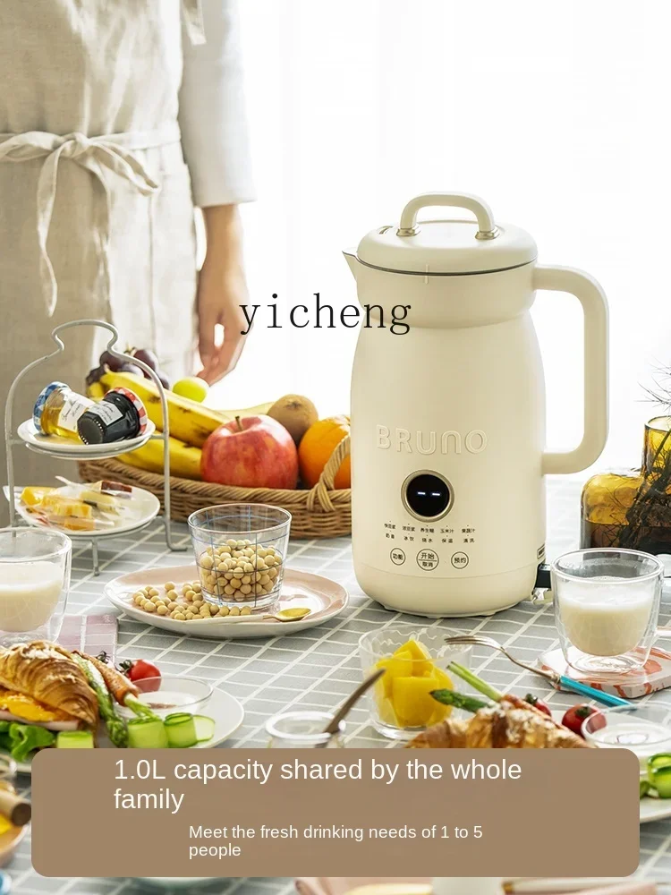 Tqh Soybean Milk Machine Cytoderm Breaking Machine Household Automatic Slag-Free Cooking-Free Multifunctional Small Low Noise