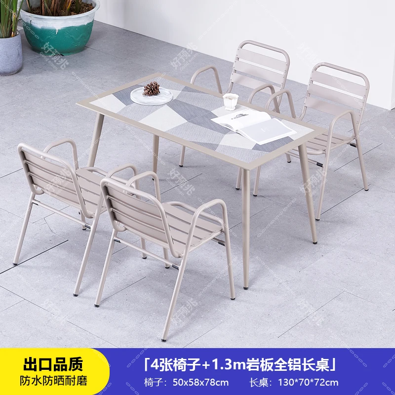 Outdoor all-aluminum tables, chairs, courtyards, waterproof sunscreen, commercial outdoor dining tables and chairs