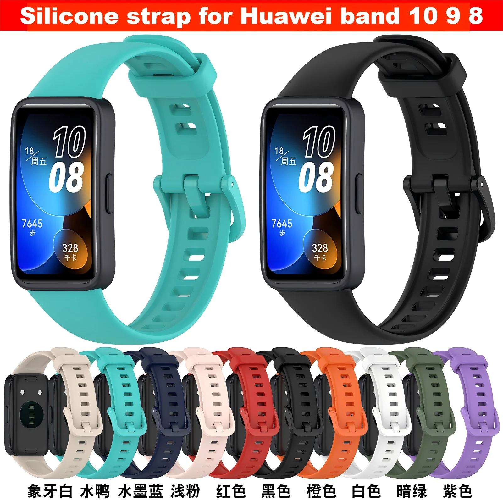 Silicone Strap for Huawei Band 10 Watch Band for Huawei Band10 9 8 NFC Strap Accessories Huawei Band9 Strap